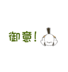 ちっちゃなシマエナガ♪(省スペース)（個別スタンプ：4）