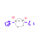 ちっちゃなシマエナガ♪(省スペース)（個別スタンプ：5）