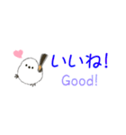 ちっちゃなシマエナガ♪(省スペース)（個別スタンプ：7）