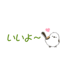 ちっちゃなシマエナガ♪(省スペース)（個別スタンプ：8）