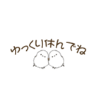 ちっちゃなシマエナガ♪(省スペース)（個別スタンプ：11）