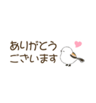 ちっちゃなシマエナガ♪(省スペース)（個別スタンプ：13）