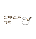 ちっちゃなシマエナガ♪(省スペース)（個別スタンプ：15）