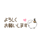 ちっちゃなシマエナガ♪(省スペース)（個別スタンプ：16）