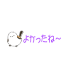 ちっちゃなシマエナガ♪(省スペース)（個別スタンプ：17）