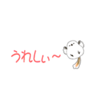 ちっちゃなシマエナガ♪(省スペース)（個別スタンプ：18）