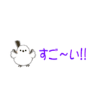 ちっちゃなシマエナガ♪(省スペース)（個別スタンプ：20）