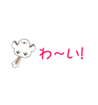 ちっちゃなシマエナガ♪(省スペース)（個別スタンプ：21）