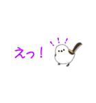 ちっちゃなシマエナガ♪(省スペース)（個別スタンプ：22）