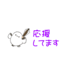 ちっちゃなシマエナガ♪(省スペース)（個別スタンプ：26）