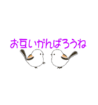 ちっちゃなシマエナガ♪(省スペース)（個別スタンプ：27）