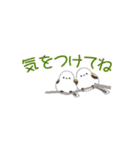 ちっちゃなシマエナガ♪(省スペース)（個別スタンプ：28）