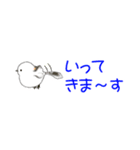 ちっちゃなシマエナガ♪(省スペース)（個別スタンプ：29）