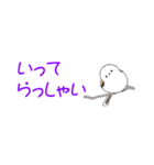 ちっちゃなシマエナガ♪(省スペース)（個別スタンプ：30）