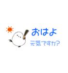 ちっちゃなシマエナガ♪(省スペース)（個別スタンプ：34）