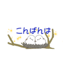 ちっちゃなシマエナガ♪(省スペース)（個別スタンプ：37）