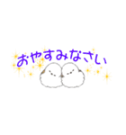 ちっちゃなシマエナガ♪(省スペース)（個別スタンプ：38）