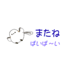 ちっちゃなシマエナガ♪(省スペース)（個別スタンプ：39）