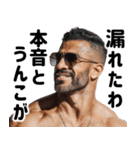 うんこ漏れそうなハンサム【面白い・ネタ】（個別スタンプ：1）