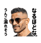うんこ漏れそうなハンサム【面白い・ネタ】（個別スタンプ：2）