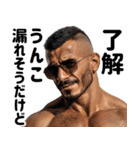 うんこ漏れそうなハンサム【面白い・ネタ】（個別スタンプ：3）