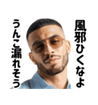 うんこ漏れそうなハンサム【面白い・ネタ】（個別スタンプ：4）