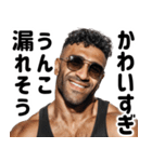 うんこ漏れそうなハンサム【面白い・ネタ】（個別スタンプ：6）