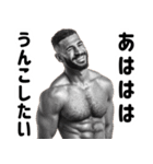 うんこ漏れそうなハンサム【面白い・ネタ】（個別スタンプ：7）