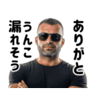 うんこ漏れそうなハンサム【面白い・ネタ】（個別スタンプ：11）