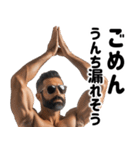 うんこ漏れそうなハンサム【面白い・ネタ】（個別スタンプ：12）