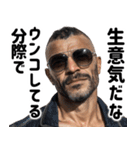うんこ漏れそうなハンサム【面白い・ネタ】（個別スタンプ：13）