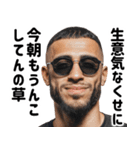 うんこ漏れそうなハンサム【面白い・ネタ】（個別スタンプ：14）