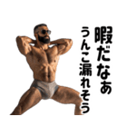 うんこ漏れそうなハンサム【面白い・ネタ】（個別スタンプ：15）