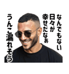 うんこ漏れそうなハンサム【面白い・ネタ】（個別スタンプ：16）