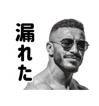 うんこ漏れそうなハンサム【面白い・ネタ】（個別スタンプ：20）