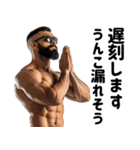 うんこ漏れそうなハンサム【面白い・ネタ】（個別スタンプ：21）
