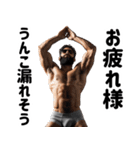 うんこ漏れそうなハンサム【面白い・ネタ】（個別スタンプ：24）