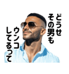 うんこ漏れそうなハンサム【面白い・ネタ】（個別スタンプ：27）