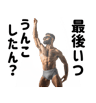 うんこ漏れそうなハンサム【面白い・ネタ】（個別スタンプ：30）