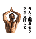 うんこ漏れそうなハンサム【面白い・ネタ】（個別スタンプ：32）
