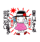 ひま子ちゃん689大人女子夏ですねスタンプ（個別スタンプ：5）