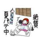 ひま子ちゃん689大人女子夏ですねスタンプ（個別スタンプ：11）
