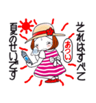 ひま子ちゃん689大人女子夏ですねスタンプ（個別スタンプ：12）