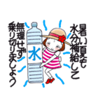ひま子ちゃん689大人女子夏ですねスタンプ（個別スタンプ：16）