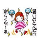 ひま子ちゃん689大人女子夏ですねスタンプ（個別スタンプ：17）