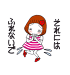 ひま子ちゃん689大人女子夏ですねスタンプ（個別スタンプ：30）