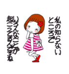 ひま子ちゃん689大人女子夏ですねスタンプ（個別スタンプ：31）