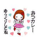 ひま子ちゃん689大人女子夏ですねスタンプ（個別スタンプ：38）