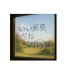 窓ガラスの曇りアート1（個別スタンプ：1）
