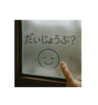 窓ガラスの曇りアート1（個別スタンプ：6）